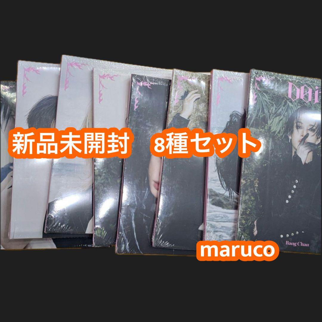 

[USED] stray kids do it accordion 8 albums