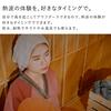 SOU от RAKUSE Вентилятор для сауны Стильный вентилятор Вентилятор Устойчивый к воздействию воздуха Барбекю Самовращающийся (Для сауны/пластика) Смотреть сквозь (Тепло 120℃/Водонепроницаемый/С веревкой)