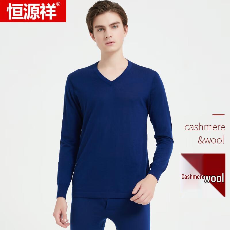 Hengyuanxiang Men's & Women's Wool & Cashmere Thermal Underwear Set