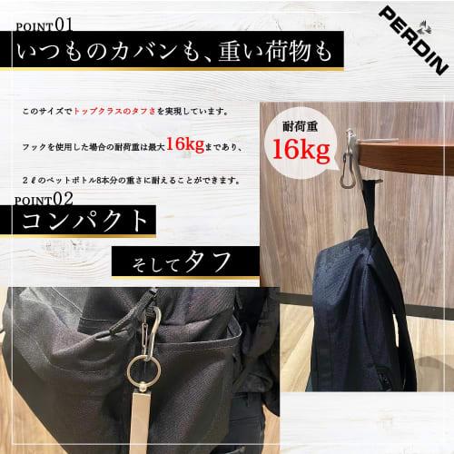 PERDIN Bag Hanger, 16kg Weight Capacity, Bag Hook, Smartphone Stand, Key Holder (Matte Silver Set)
