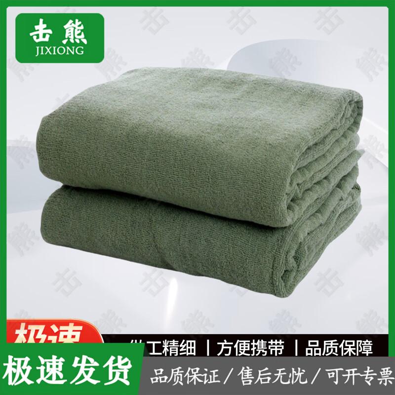 Jixiong Military Training Towels and Lightweight Blankets