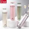 Xinuo N3261 Stainless Steel Thermos Tea Mug