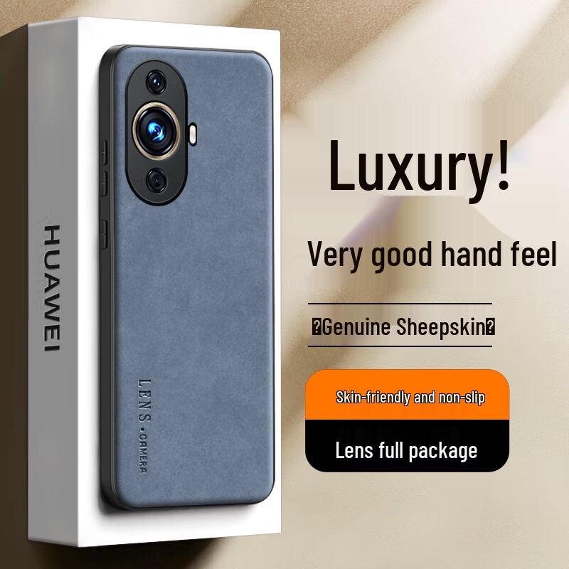 SHIYONG Leather Texture Full Coverage Phone Case for Huawei Nova Series
