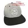 [USED] Used Stussy SS Link Embroidered Logo Baseball Cap