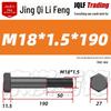 M8-M27 Sechskantschraube mit Feingewinde, Teilgewinde für Maschinenbau, Festigkeitsklasse 12.9
