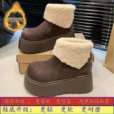 Mango Head Muffin Ice Boots for Women, Small People Increase In Height, Thick-soled Turning Mouth, Velvet Cotton Shoes Keep Warm and Increase In