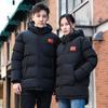 Couples' Winter Sports Jacket - Chinese Team Style