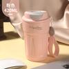 420ml Gradient 316 Stainless Steel Coffee Tumbler, Flip Lid Insulated Travel Mug with Carry Lanyard for Car Office Commute