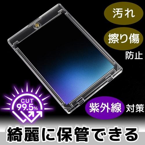 35PT Magnetic Loader for Trading Cards, Anti-Stain, Scratch-Resistant, UV Protection, Durable, Set of 18