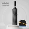Custom Logo Folding Umbrella with UV Protection - Black Glue Sun & Rain Shield