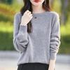Women's Seamless Brushed Wool Cashmere Sweater - Ready-to-Wear Knitwear Base Layer