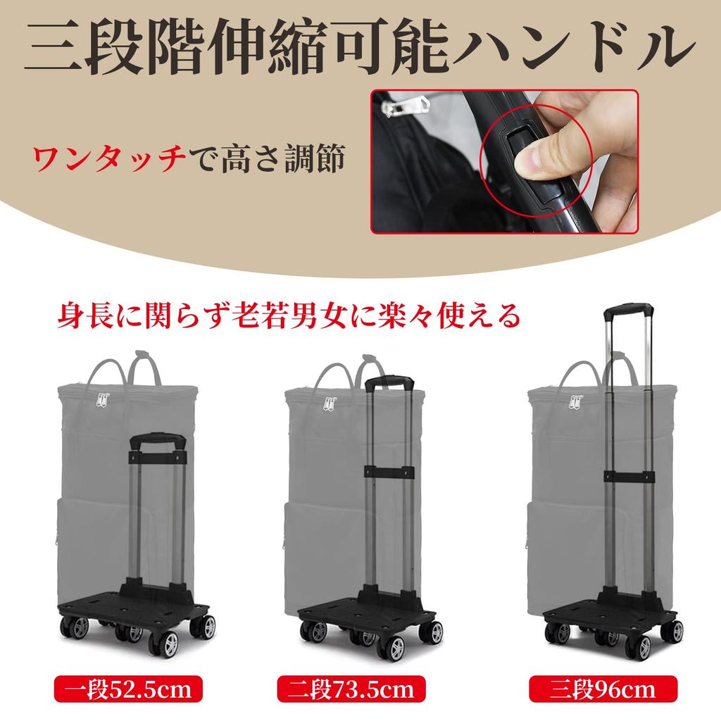 Vtuesxn Wheels Large Capacity 50L 13cm Expansion Heat Shopping Shopping Side Shopping for the 3 Length Adjustment Heat 360 Degree Load Capacity Large