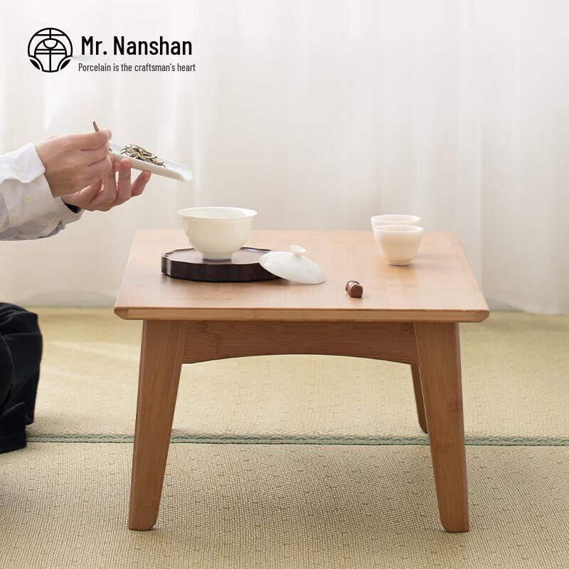 Nanshan Bamboo Folding Tea Table