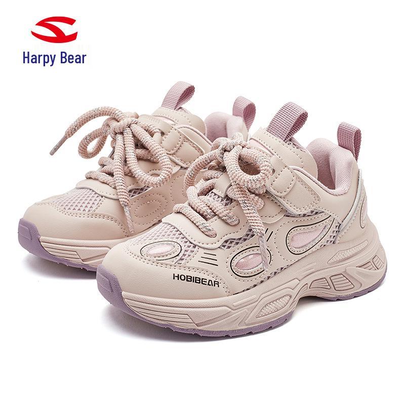 Happy Bear Kids Breathable Mesh Sneakers - Comfortable Spring & Autumn Sports Shoes for Children