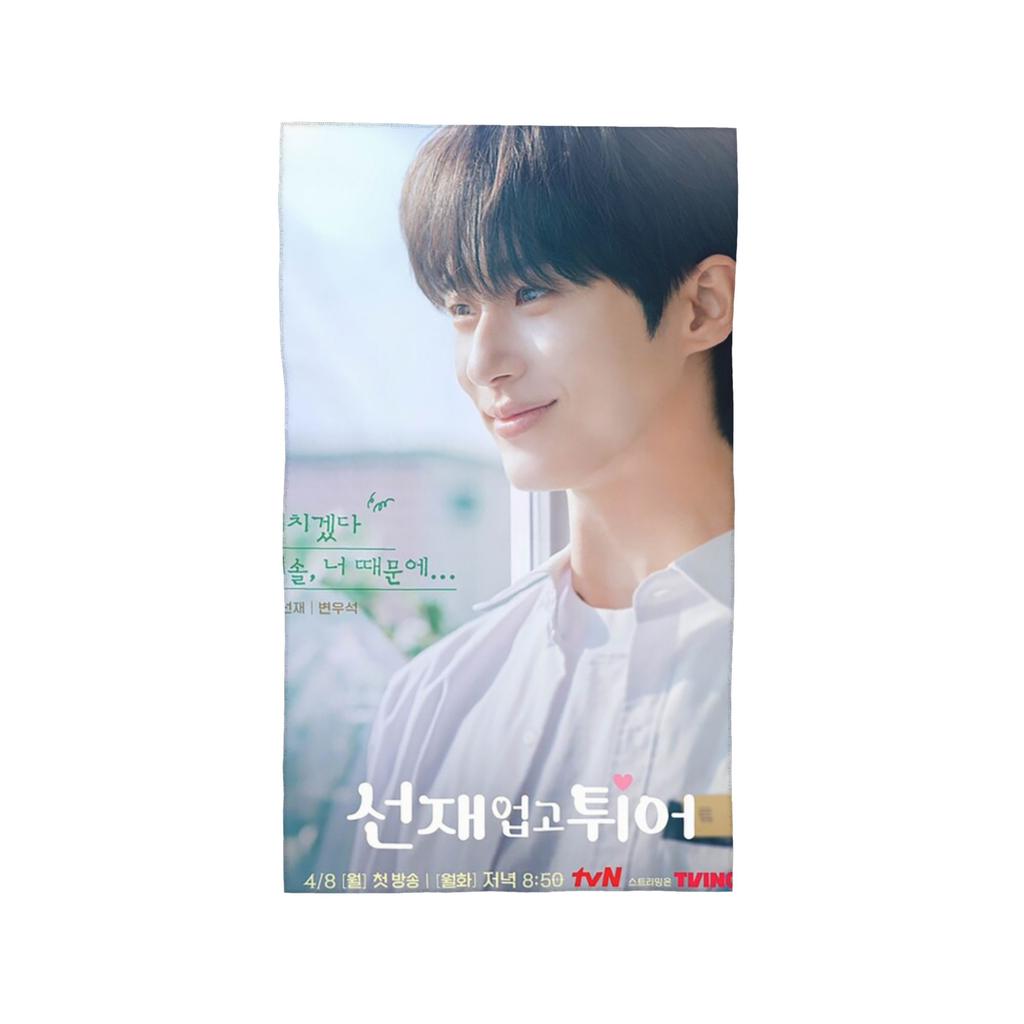 Lovely Runner Kdrama Byeon Woo Seok Soft Face Towel Quick Dry Pool Bath Cotton Towels Absorbent Quick