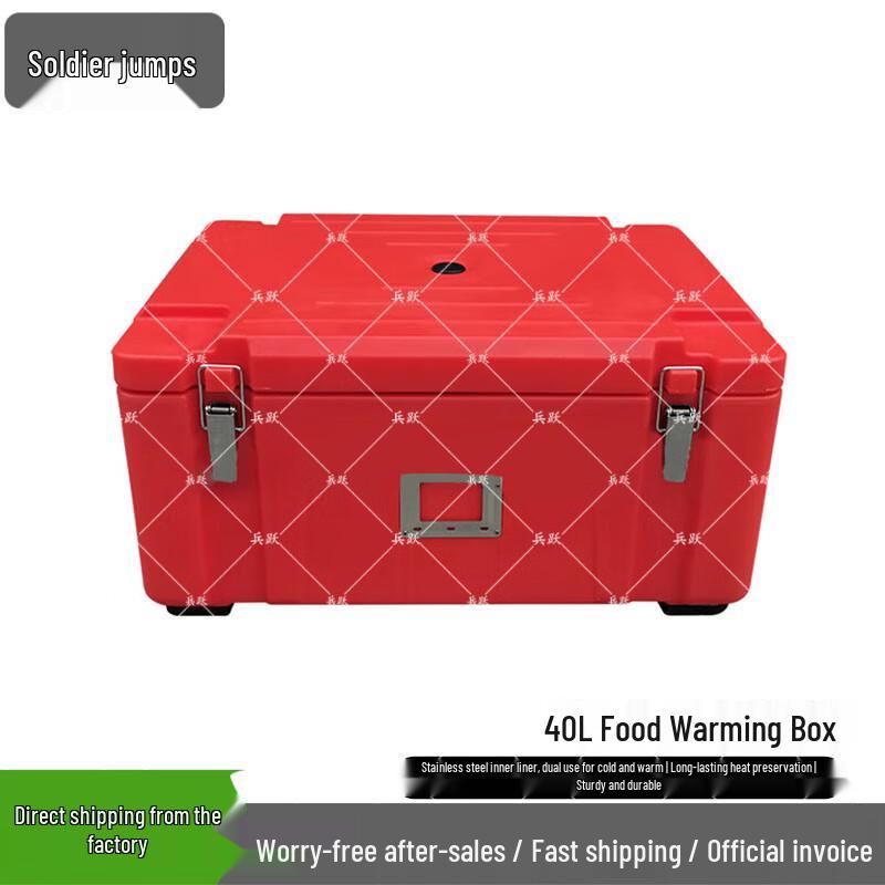 Bingyue Stainless Steel Insulated Food Container