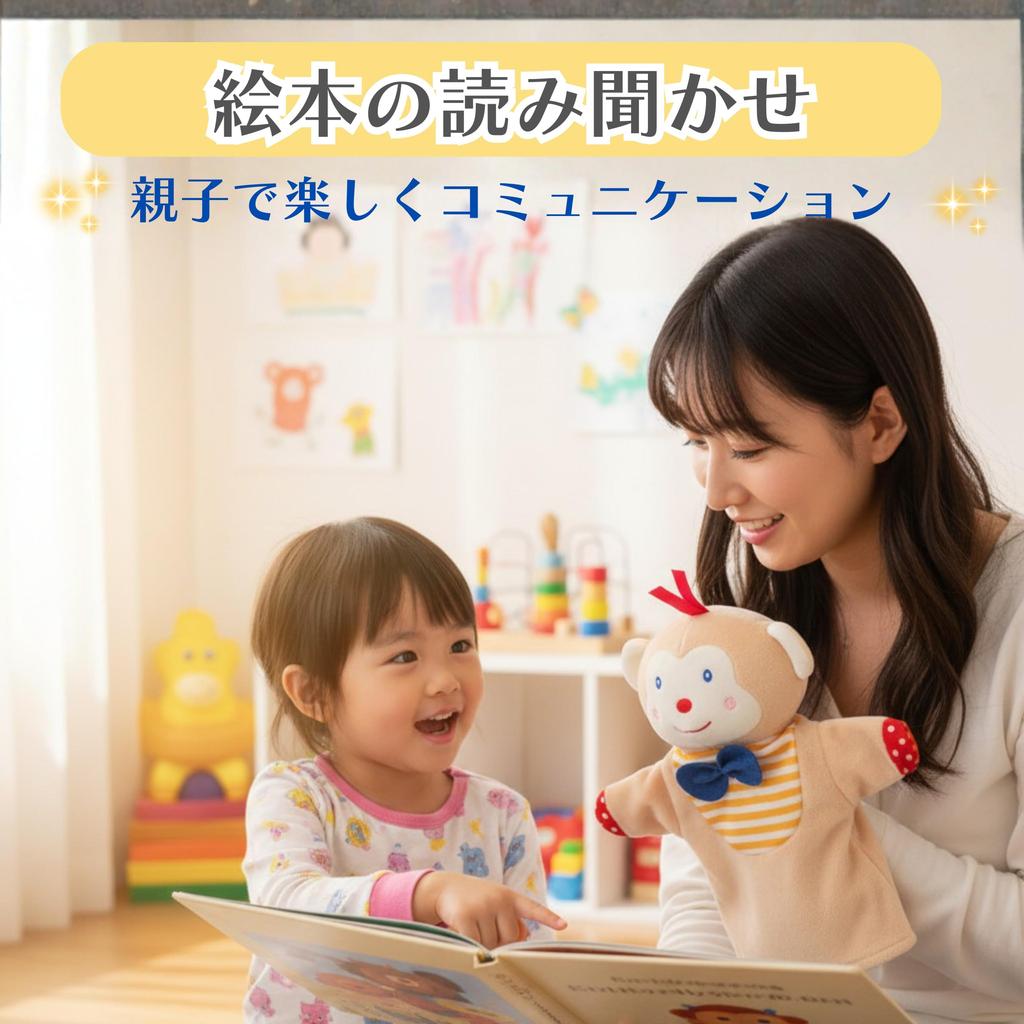 Puppet [Domestically Inspected] Plush Hand Puppet (Frog)