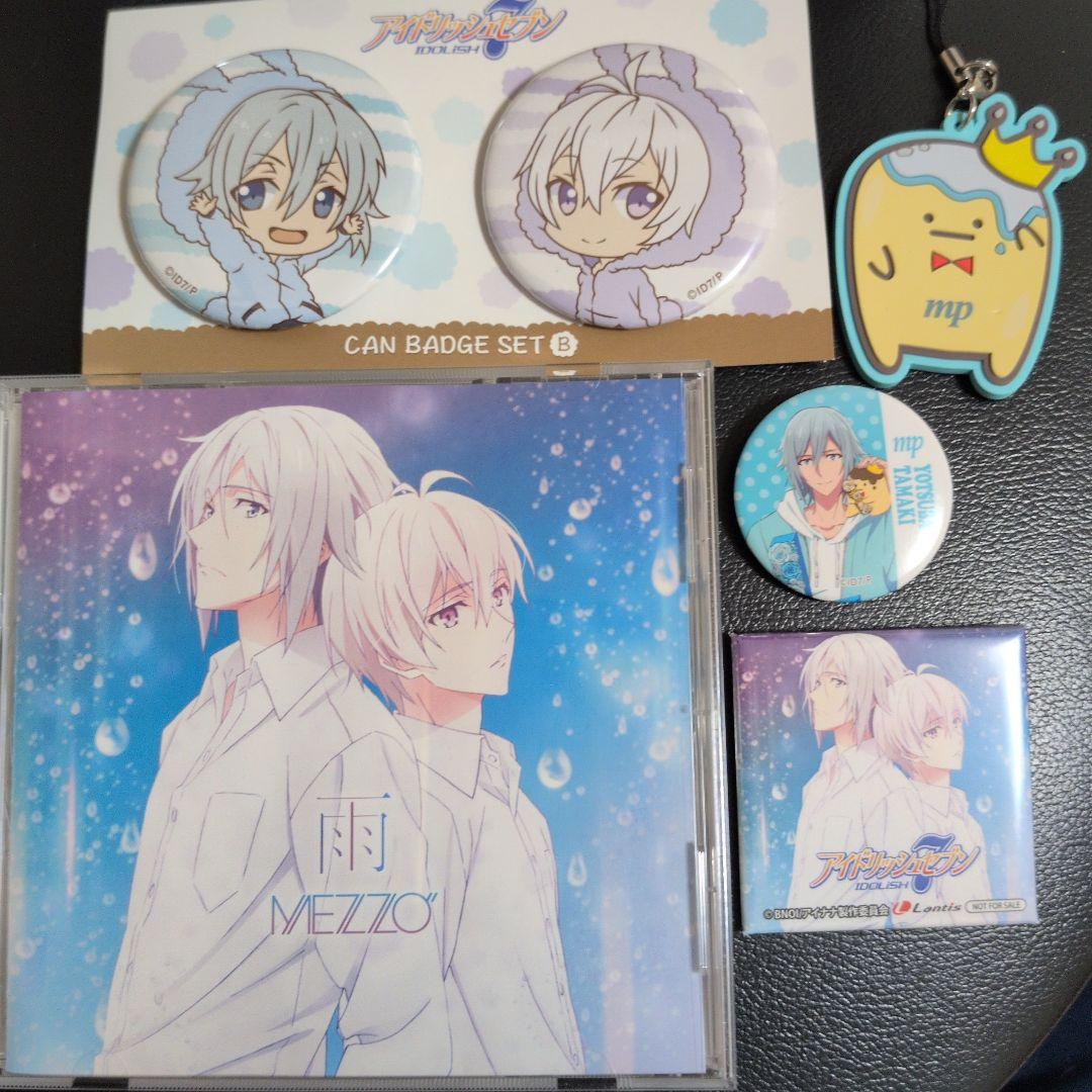

[USED] IDOLiSH7 Episode 12 Ending Theme Song ~ Ame / MEZZO