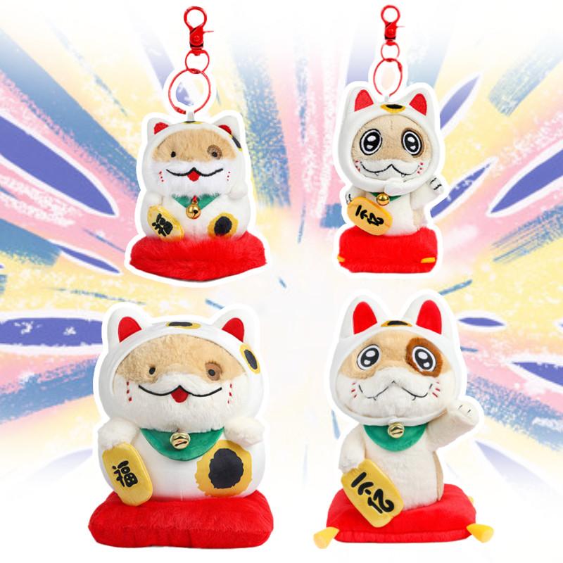 Spot Snake Plush Toy Keychain Chinese New Year Wealth Mascot Pendant Gift Doll
