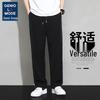 GENIOLAMODE Men's Loose Straight Drawstring Casual Pants