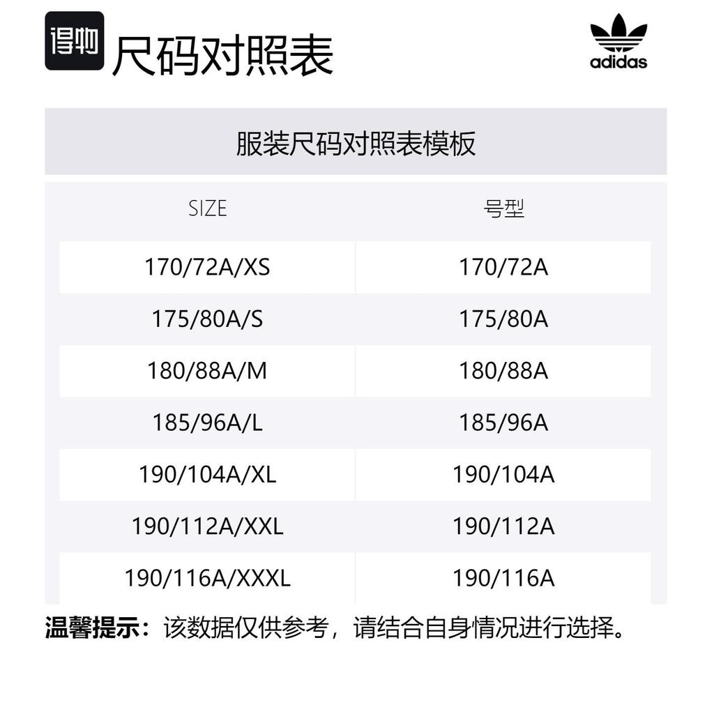 Adidas Originals Casual Shorts Men's Black H06701-