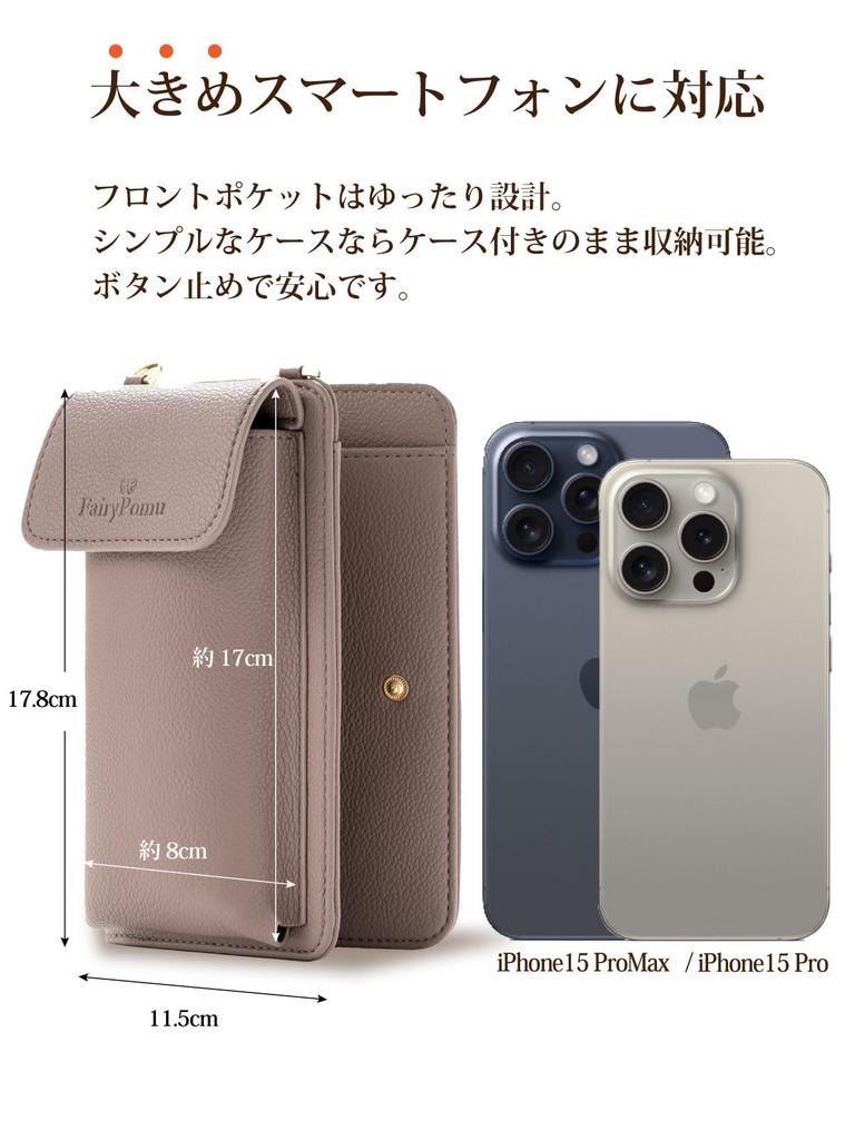 [FairyPomu] Smartphone-Tasche, Geldbörsen-Umhängetasche, Multifunktional, Benutzerfreundliche Umhängetasche, Crossbody-Tasche, Geldbörsen-Tasche für Damen und Herren (Grau Beige)
