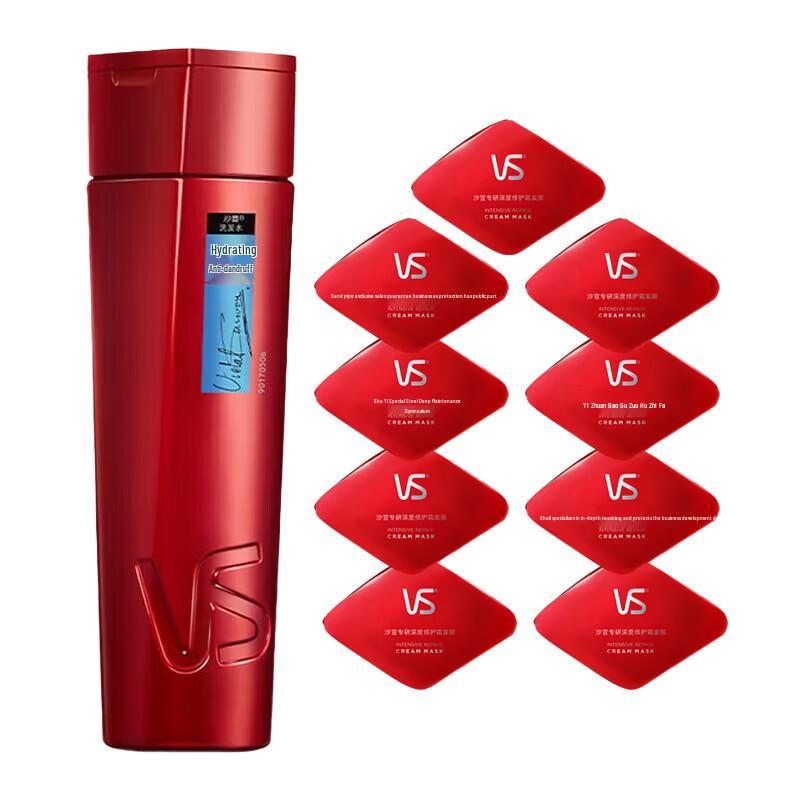 

VS Hydrating Anti-Dandruff Shampoo & Deep Repair Hair Mask Set