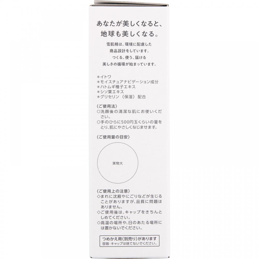 Sekkkisei Clear WellneSs Kose Sekkkisei Clear WellneSs Pure Conk Ss 200ml