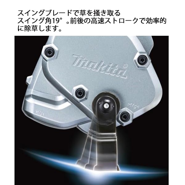 Makita Brush Cutter Weeding Attachment WA400MP A-78069