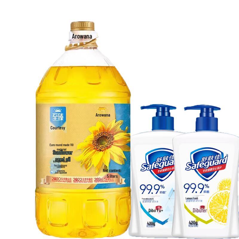 

Safeguard Hand Wash & Sunflower Oil Bundle