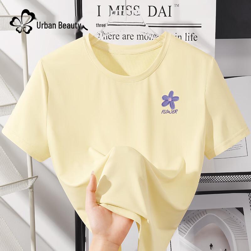 

Cosmo Lady Women s Outdoor Quick-Dry Sun Protection T-Shirt S