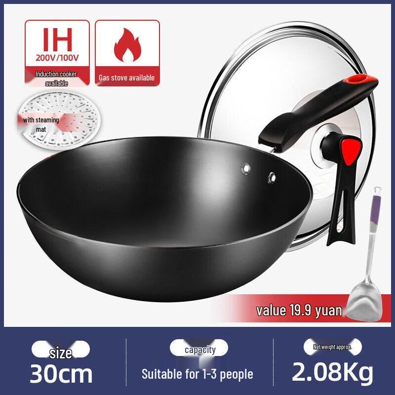 

Chui Da Huang 32cm Cast Iron Flat-Bottom Wok