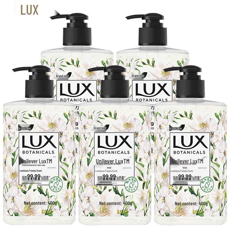 LUX Freesia Scent Antibacterial Hand Wash