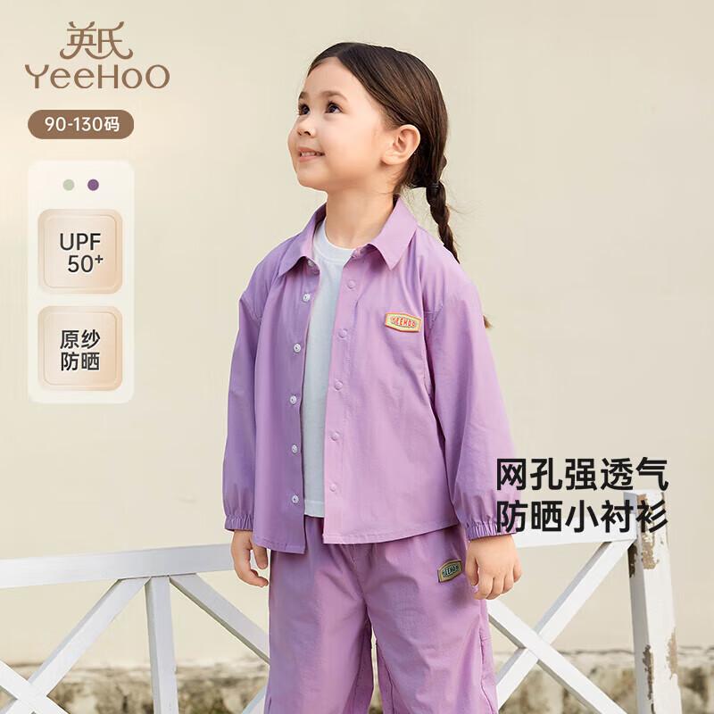 

YEEHOO Kids Sun Protection Long Sleeve Shirt 120