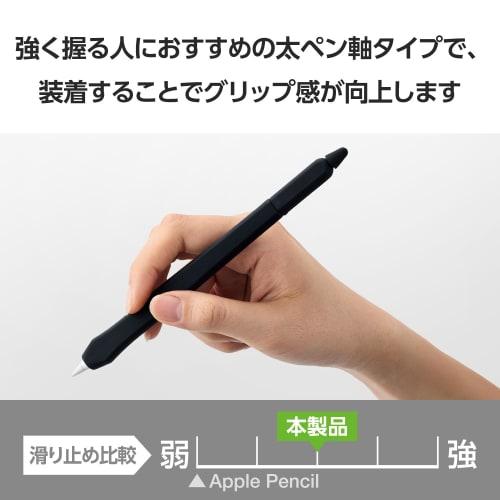 ELECOM Apple Pencil Only (2nd Generation Compatible) Pen Tab Style Grip Thick Pen Shaft Type Can Be Attached To and Charged iPad with the Grip Attache