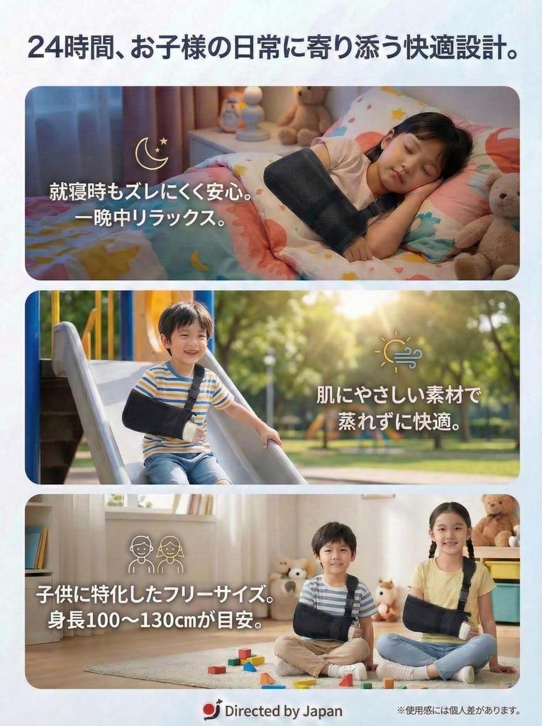 Latest Arm Arm Arm Triangle Adjustable Easy to Put On and Take Suitable for Left and Right Handed People Children [2026 Model] Support, Support,