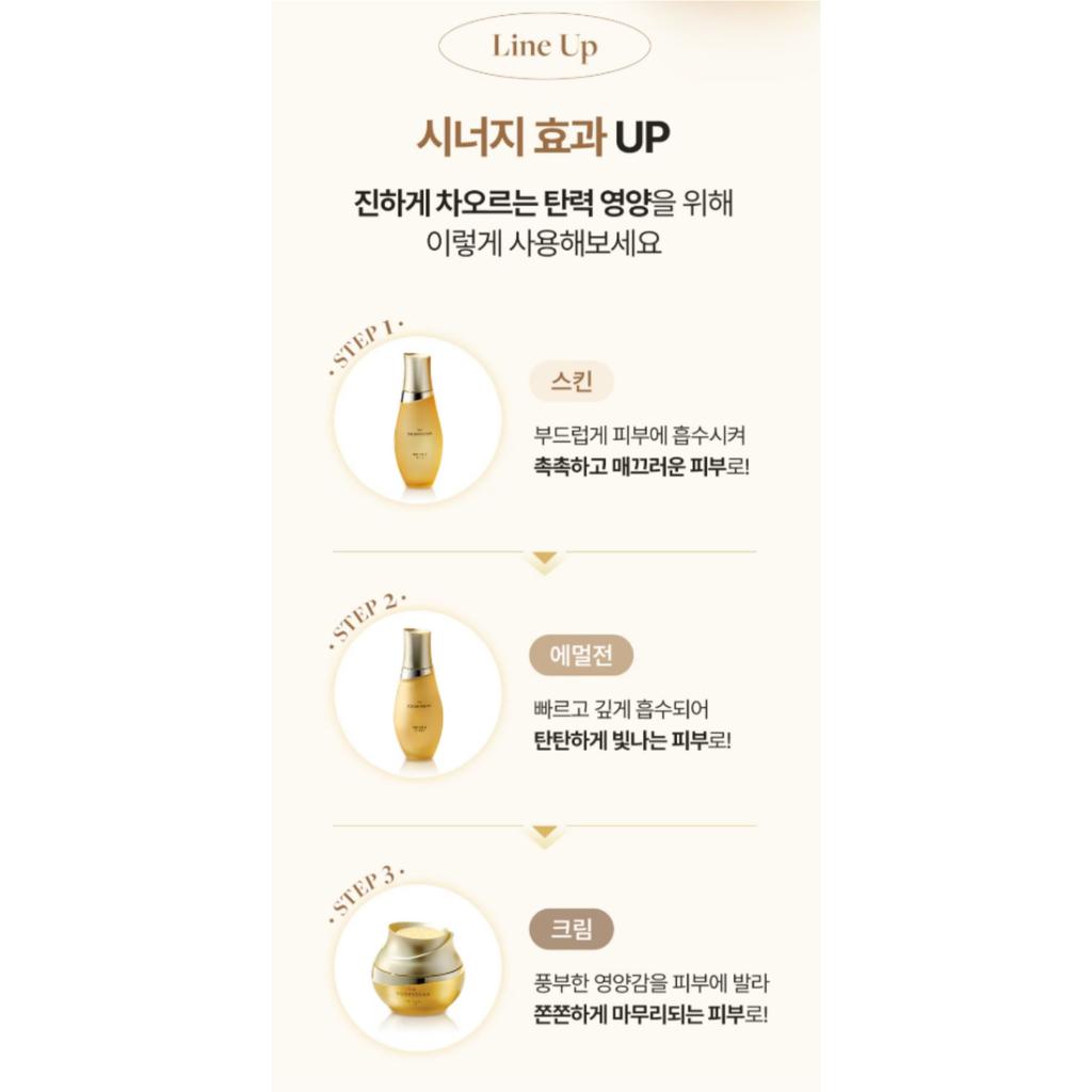 Sooryehan Emulsion 2X 130ml + 100ml