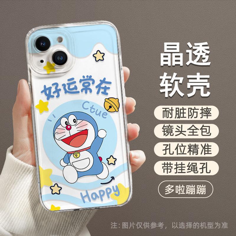 Variety Dora Is Suitable for Apple 17 Mobile Phone Case Iphone16promax Cartoon 15plus New 14 All-inclusive.