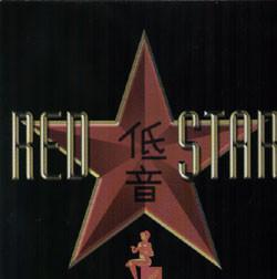 

12inch Record RED STAR Stranger Fruit 10KG027 10 KILO 2003 UK Dance Electronica Used