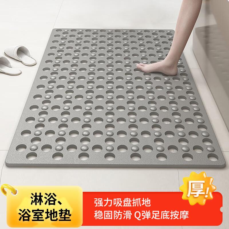 Jianmeijia Quick-Dry Non-Slip Bathroom Floor Mat