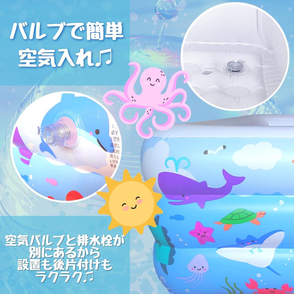 vinyl for home family water for summer 3 air chambers x 100 x 50 myuse Pool, pool, underwater, large, use, pool, play, children, protection, outdoor,