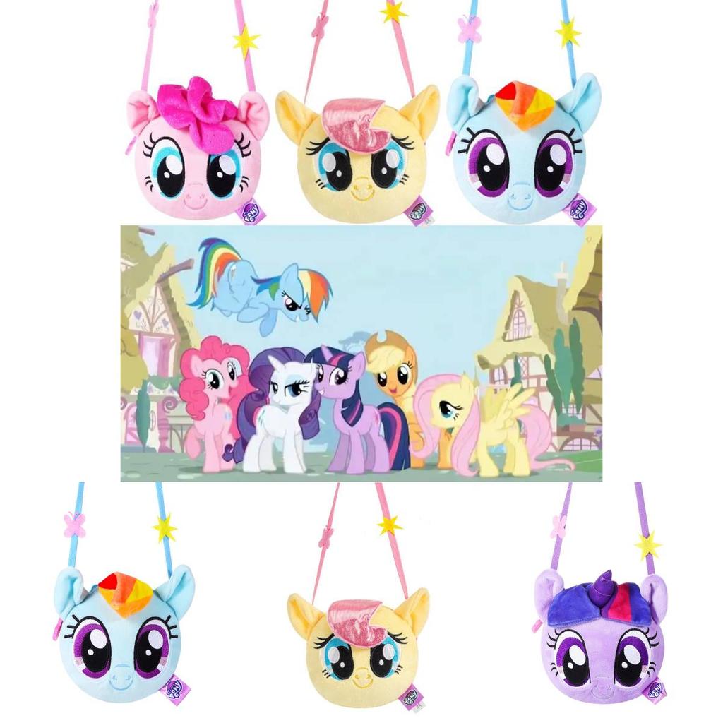 Adorable Sac bandoulière licorne en peluche My Little Pony pour filles Cadeau d'anniversaire idéal