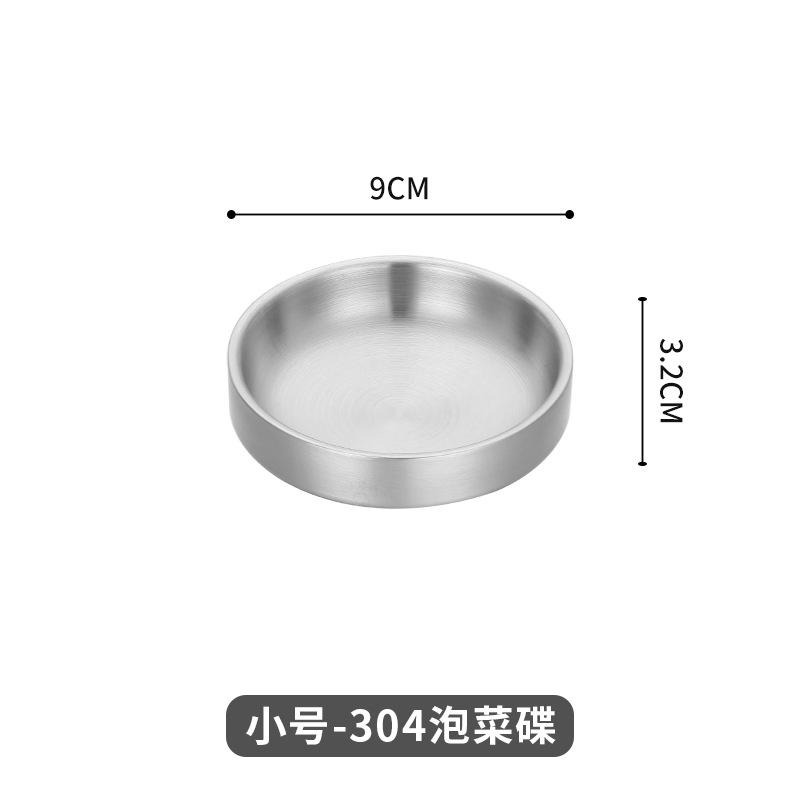 

Корейские соусницы с двойным дном, блюдо для приправ, нержавеющая сталь 304, поднос для специй для барбекю, уксуса, кетчупа, кимчи, тарелка для закусок