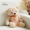 Petit Luu Lovable Bear (Ivory Normal) 40cm DS Size Teddy Bear Plush Toy
