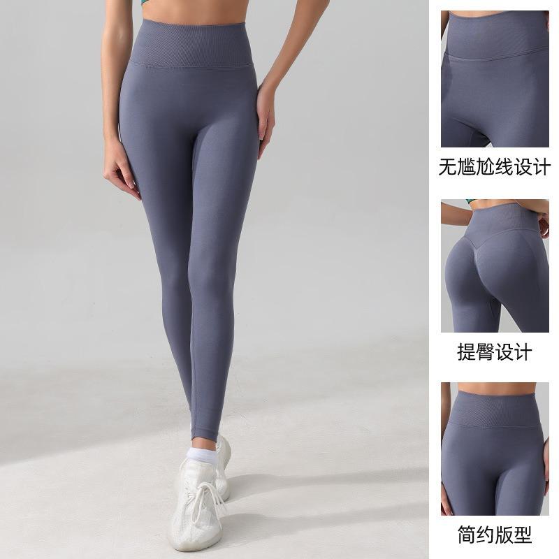 Spring Peach Hip Yoga Trousers Sports Cycling Pants Quick-drying Yoga Clothes High Waist Tight Fitness Pants