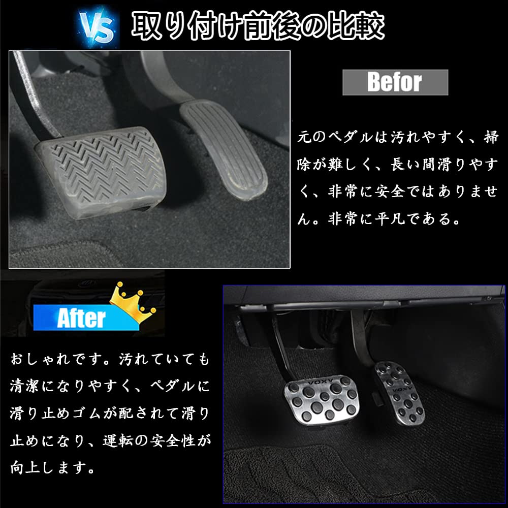 Kakash Aluminum Alloy Foot No Need for Troublesome Drilling or Screwing Design Compatible with Toyota New Voxy ZWR90W ZWR95W MZRA90W MZRA95W 90 Series