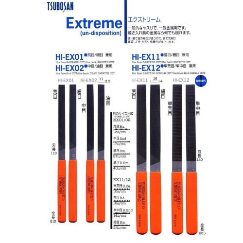Tsubosan Extreme 5-Piece Flat Shaving Brush, Coarse/Fine, HIEX01