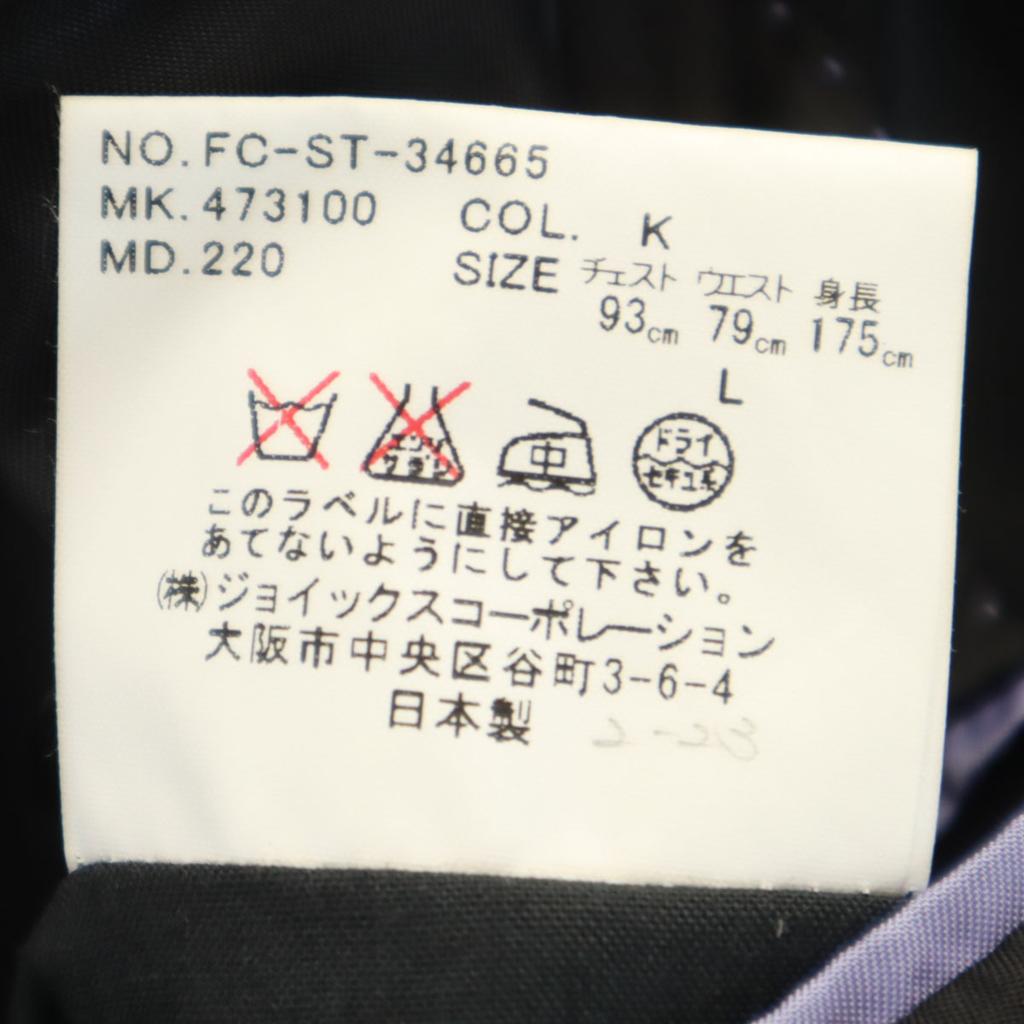 Paul Smith Made In Japan Tailored Jacket L Black Men's Used