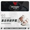 Motorcycle Riding Gloves Full Grain Leather Protective Gear Men Women Spring Summer Autumn Winter Touchscreen Compatible