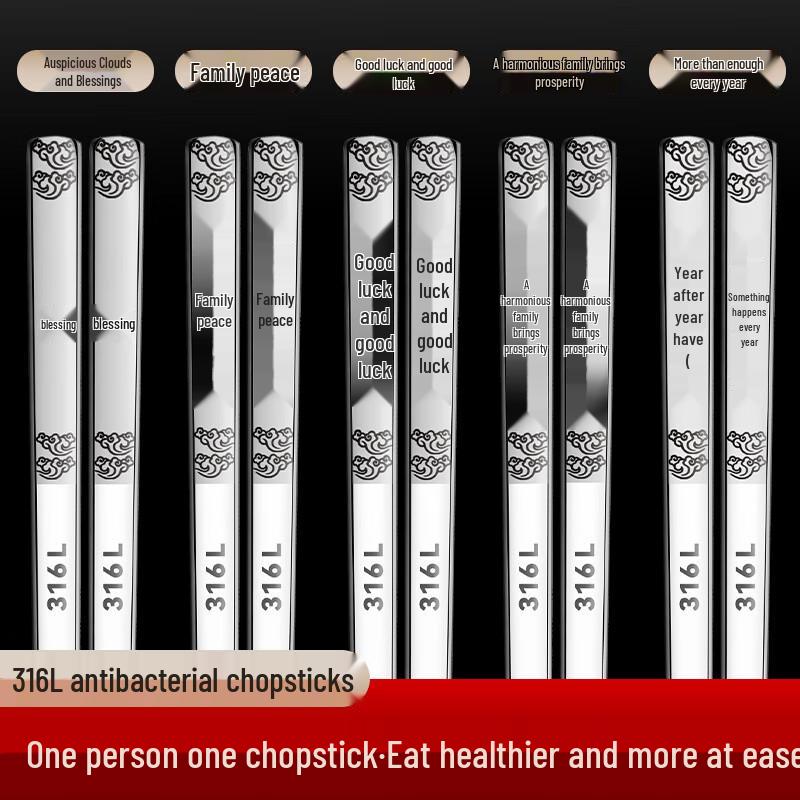 HUIHUADU Food Grade 304 Stainless Steel Chopsticks Set